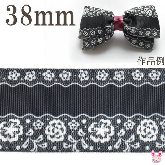 プリントリボンモノクロフラワーレースリボン幅38mm1m単位切り売り(2m以上)