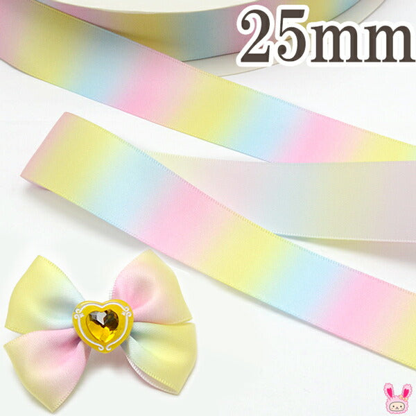 25mmプリントリボンゆめかわレインボーリボン4m