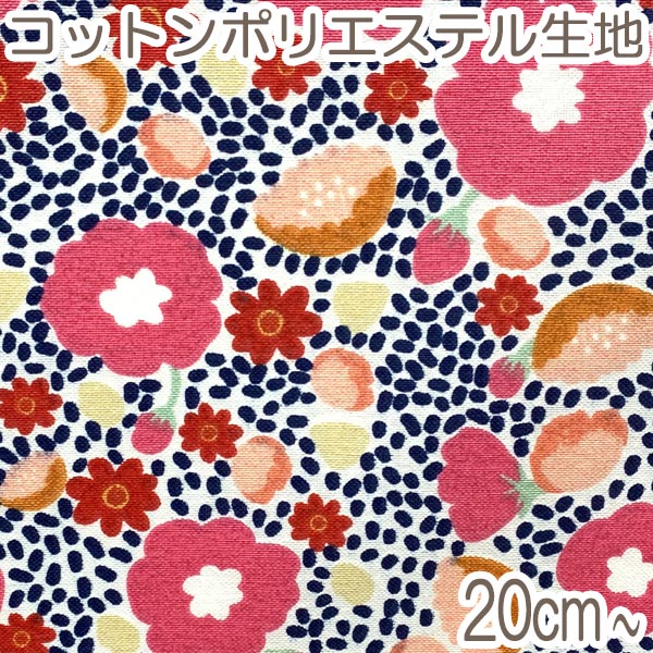 B&BFabrics黒い点字の花柄1737-355コットンポリエステル生地(30cm以上10cm単位切り売り)「在庫限り」