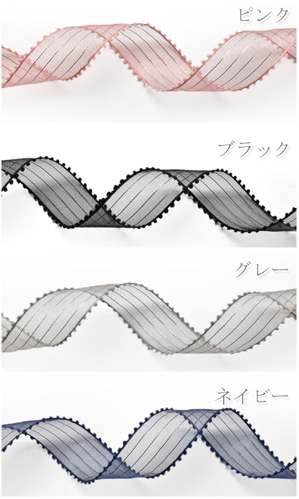 ぽんぽんストライプメッシュリボン幅40mm1ｍ単位切り売り「在庫限り」