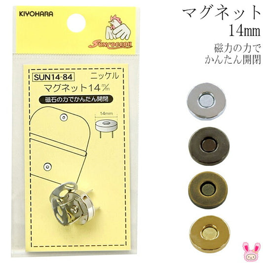 マグネット14mmサンコッコー清原