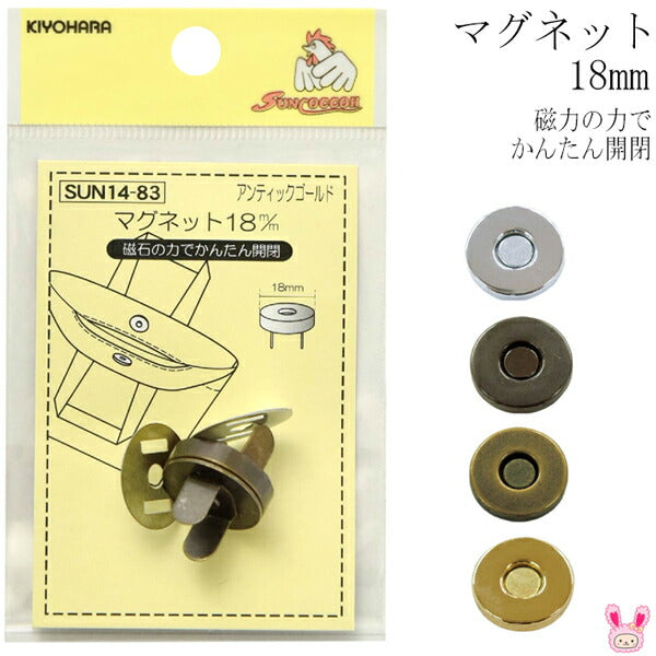 マグネット18mmサンコッコー清原