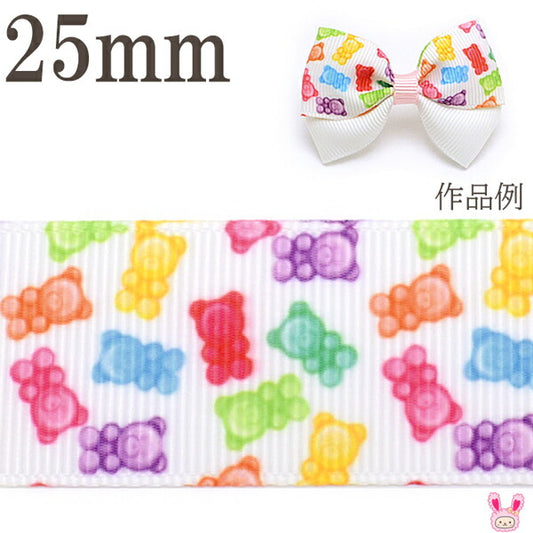 25mmプリントリボンカラフルキャンディリボン2m