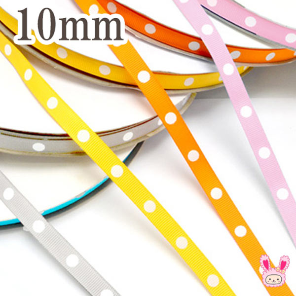 プリントリボン大きいドットグログランリボン幅10mm6ｍ「在庫限り」