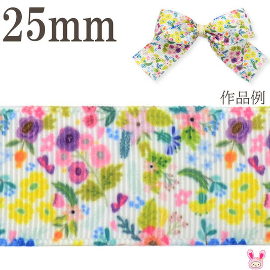 25mmプリントリボン風に揺れるカラフル小花柄リボン2m「在庫限り」