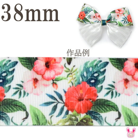 プリントリボン南国ハイビスカス柄ホワイトリボン幅38mm1m単位切り売り(2m以上)