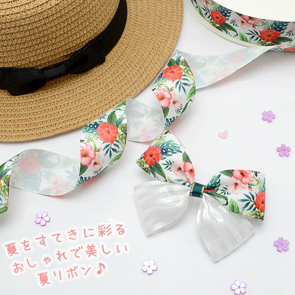 プリントリボン南国ハイビスカス柄ホワイトリボン幅38mm1m単位切り売り(2m以上)