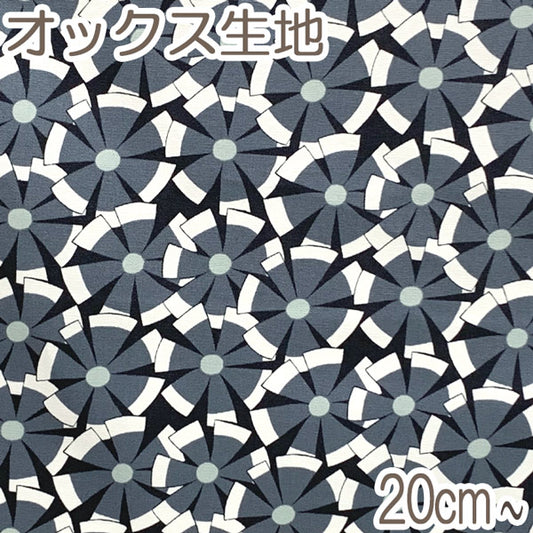フィンレイソンセンニGRYグレー系10cm単位切り売りFINF-10オックス生地(191)清原(20cm以上)「在庫限り」