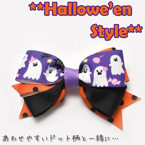25mmプリントリボンハロウィン黒い水玉のオレンジリボン2m