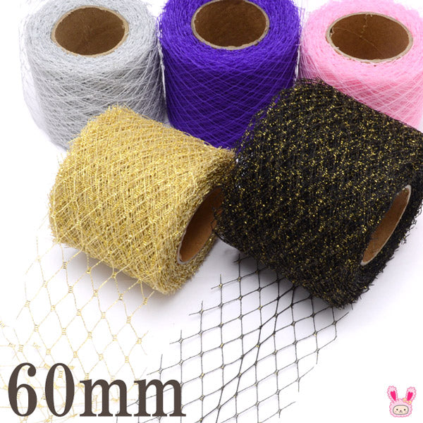 60mmソリッドロンバスメッシュリボン2m「在庫限り」