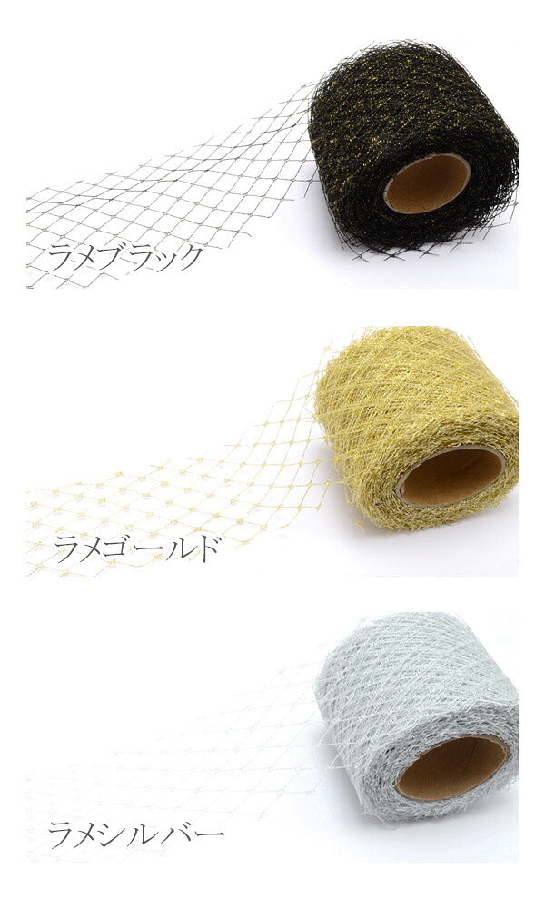 60mmソリッドロンバスメッシュリボン2m「在庫限り」