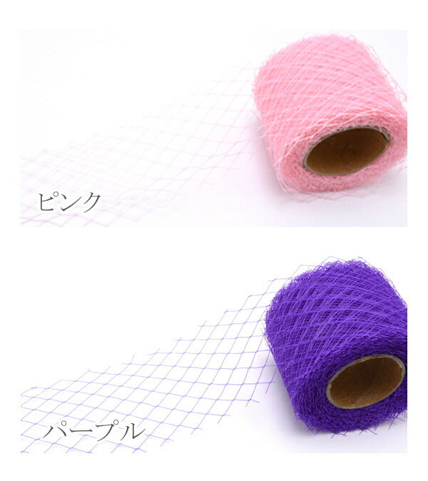 60mmソリッドロンバスメッシュリボン2m「在庫限り」