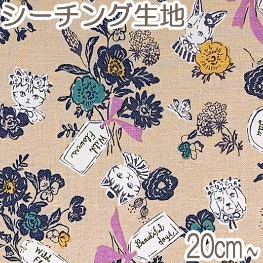 YUWA有輪商店ワイルドフラワーAベージュ系10cm単位切り売りSK-119580シーチング生地(221)「在庫限り」