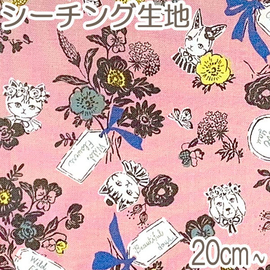 YUWA有輪商店ワイルドフラワーBピンク系10cm単位切り売りSK-119580シーチング生地(5)「在庫限り」