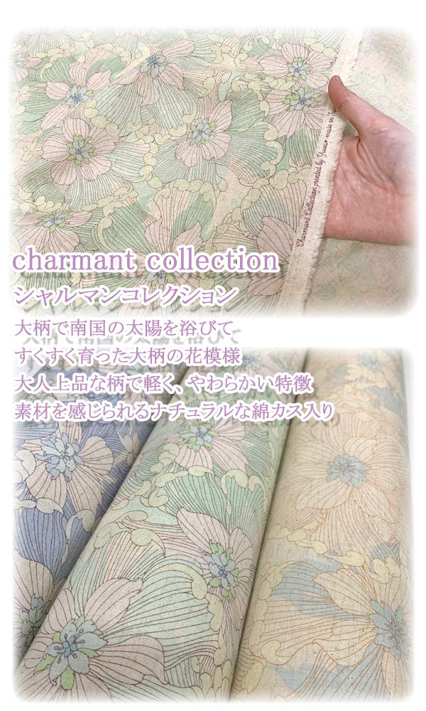 YUWA有輪商店大きなリゾートフラワー3水色系CC-443110綿麻シーチング生地(103)(30cm以上10cm単位切り売り)「在庫限り」