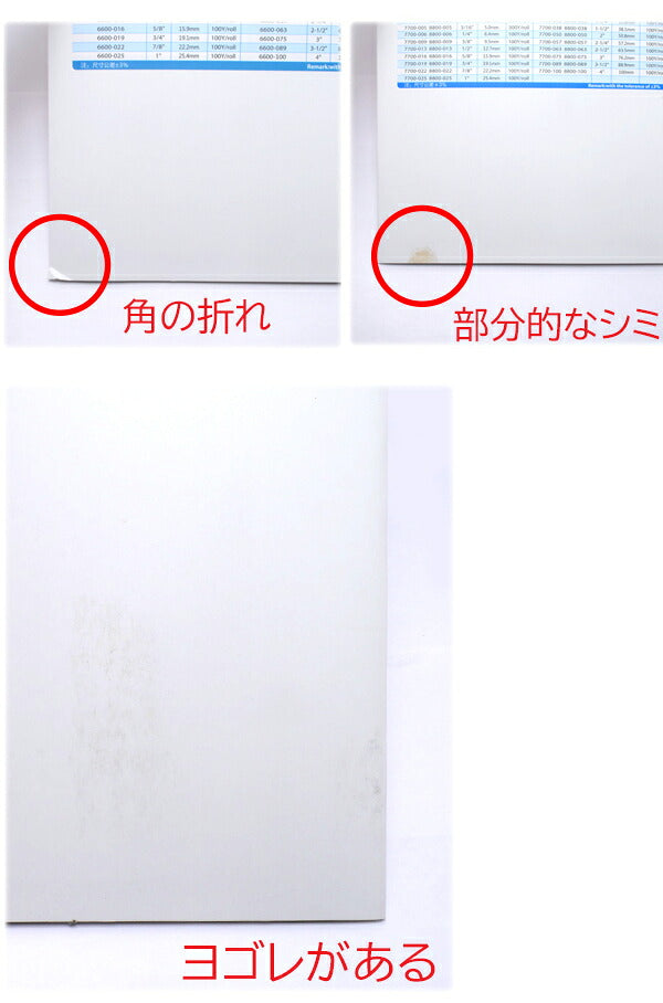 訳ありリボン色見本帳
