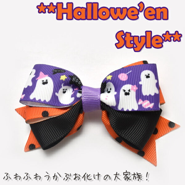 25mmプリントリボンハロウィンゴーストパーティ紫リボン2m