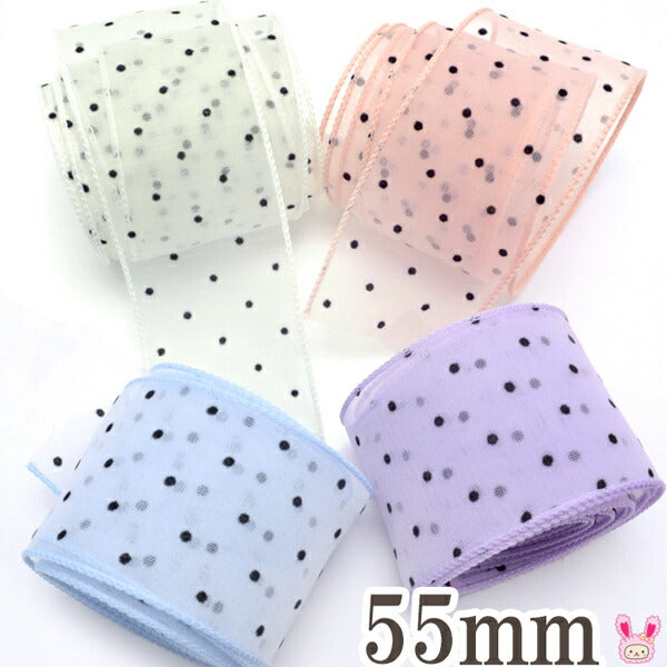 フロッキードットリボン幅55mm1m単位切り売り(2m以上)