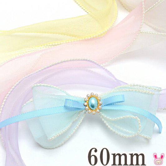 B品プリンセスパールのメッシュリボン幅60mm1m切り売り