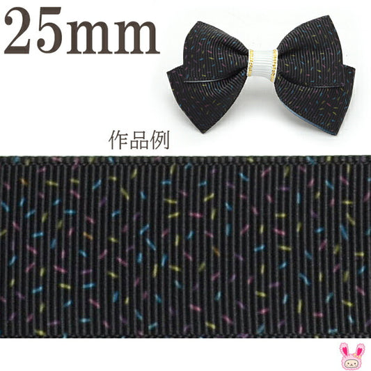 25mmプリントリボンミニマムカラフルスプレーのブラックリボン2m「在庫限り」