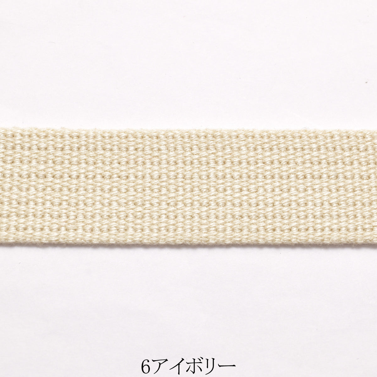 アクリル　カラーテープ　厚2mm　1m単位　切り売り　カワイ「幅25mm／幅30mm　個別価格」