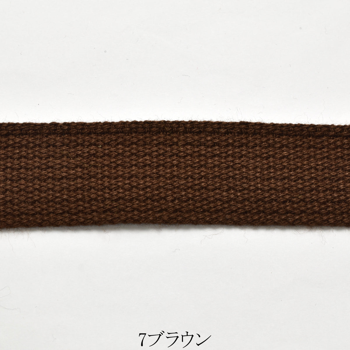 アクリル　カラーテープ　厚2mm　1m単位　切り売り　カワイ「幅25mm／幅30mm　個別価格」