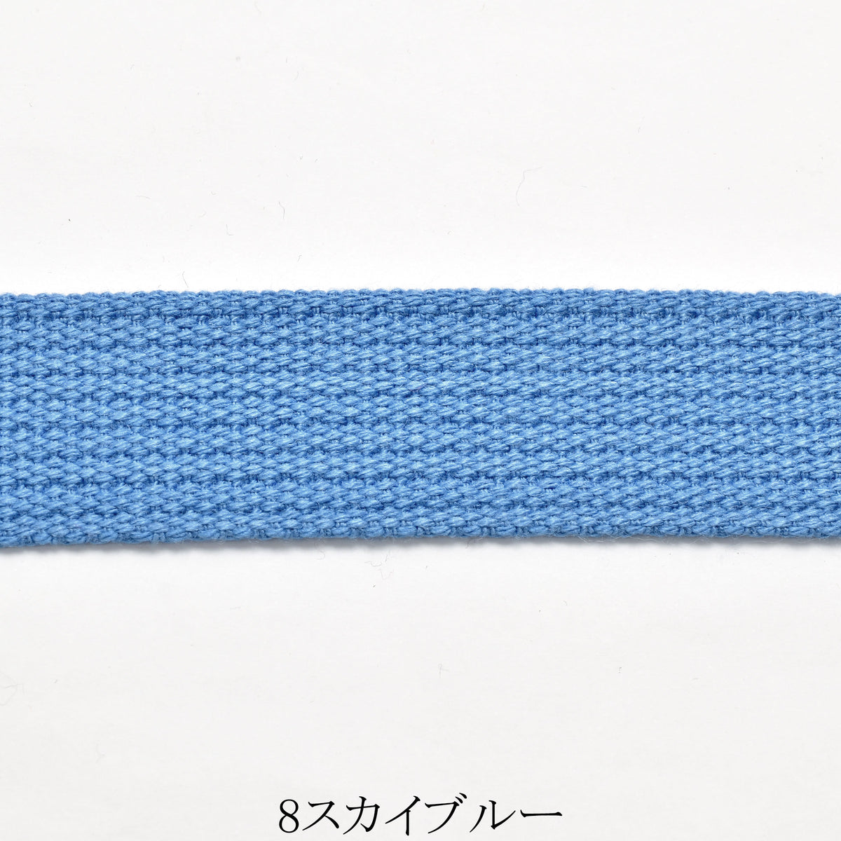 アクリル　カラーテープ　厚2mm　1m単位　切り売り　カワイ「幅25mm／幅30mm　個別価格」