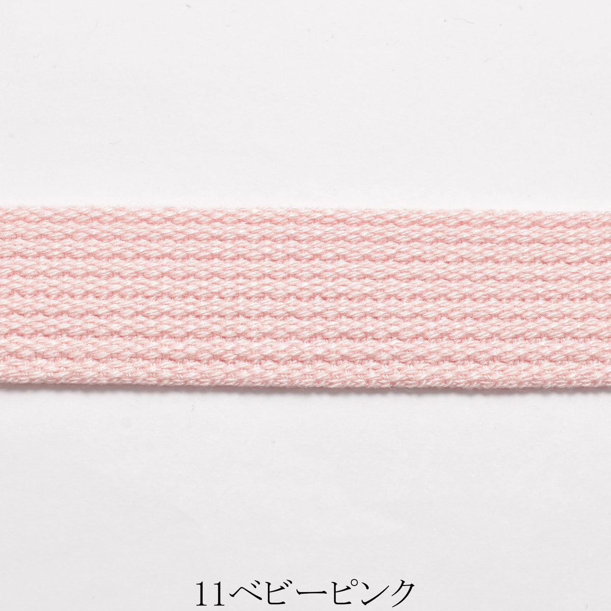 アクリル　カラーテープ　厚2mm　1m単位　切り売り　カワイ「幅25mm／幅30mm　個別価格」