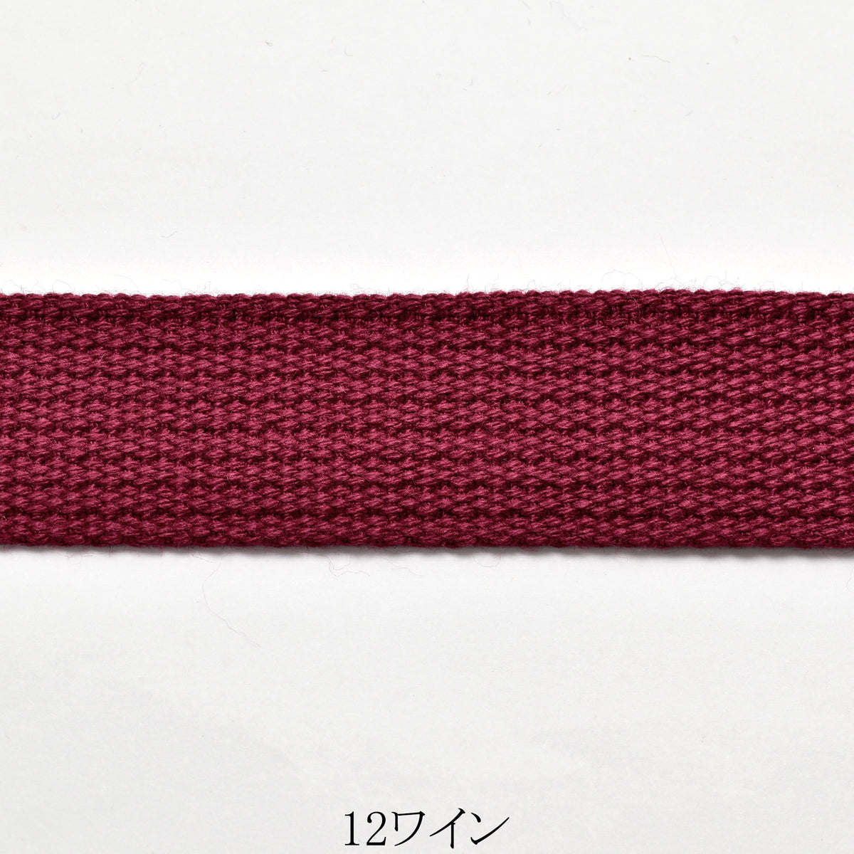 アクリル　カラーテープ　厚2mm　1m単位　切り売り　カワイ「幅25mm／幅30mm　個別価格」