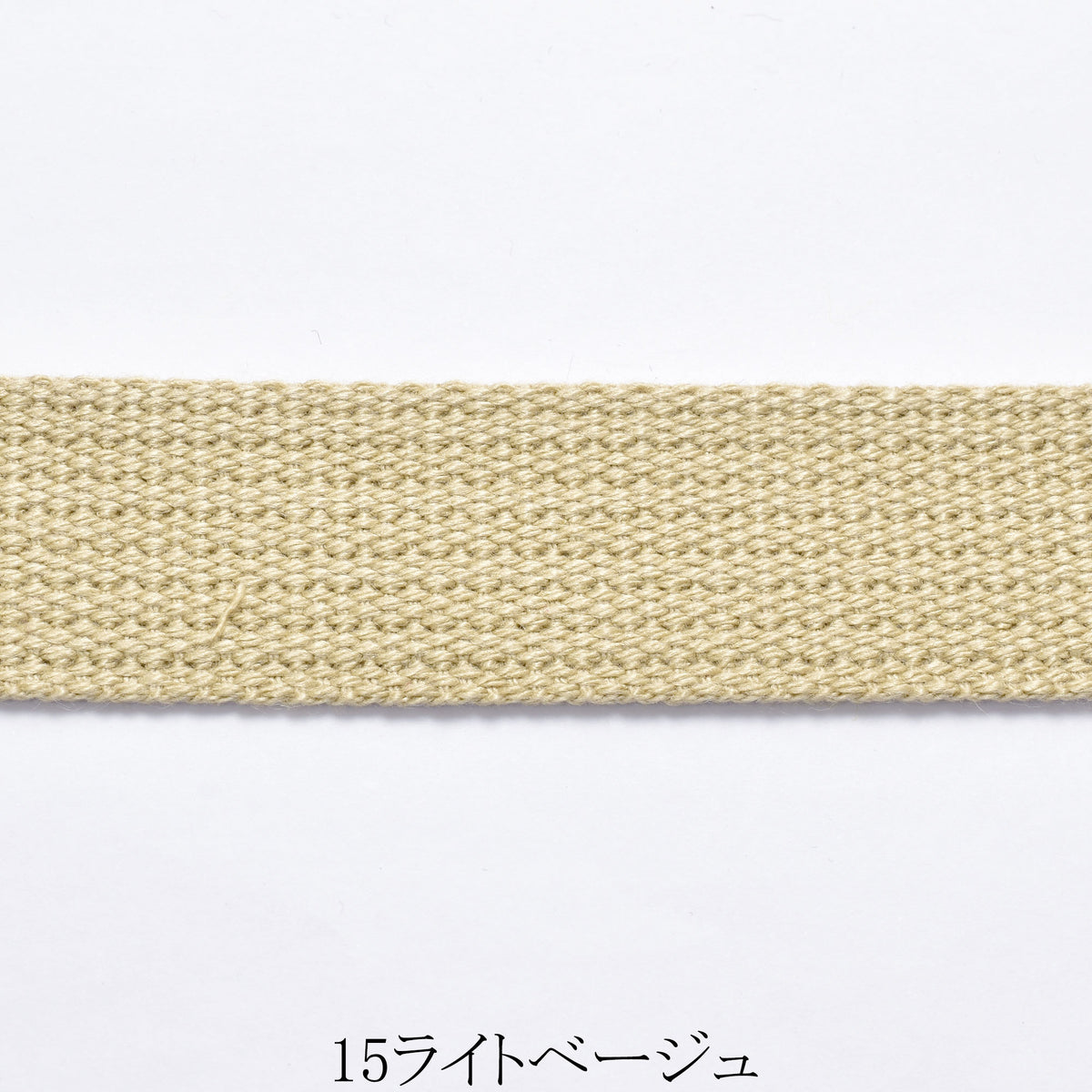 アクリル　カラーテープ　厚2mm　1m単位　切り売り　カワイ「幅25mm／幅30mm　個別価格」