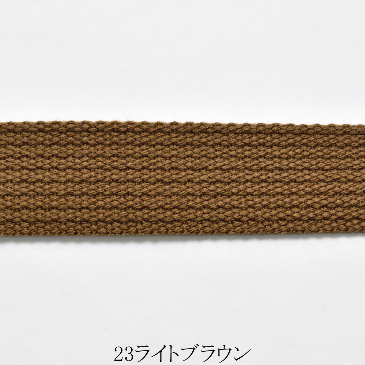 アクリル　カラーテープ　厚2mm　1m単位　切り売り　カワイ「幅25mm／幅30mm　個別価格」