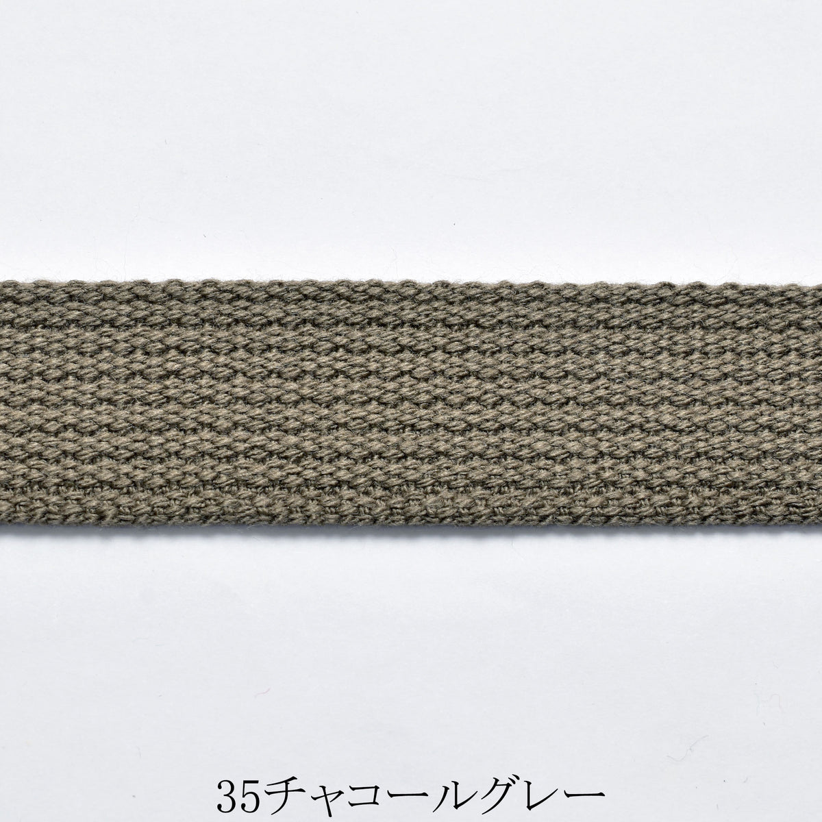 アクリル　カラーテープ　厚2mm　1m単位　切り売り　カワイ「幅25mm／幅30mm　個別価格」