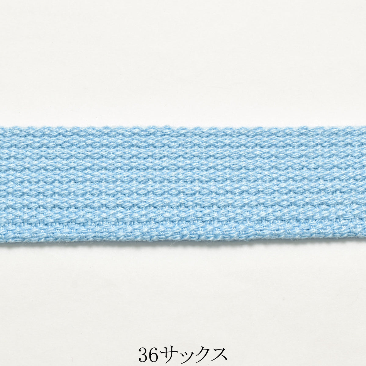 アクリル　カラーテープ　厚2mm　1m単位　切り売り　カワイ「幅25mm／幅30mm　個別価格」