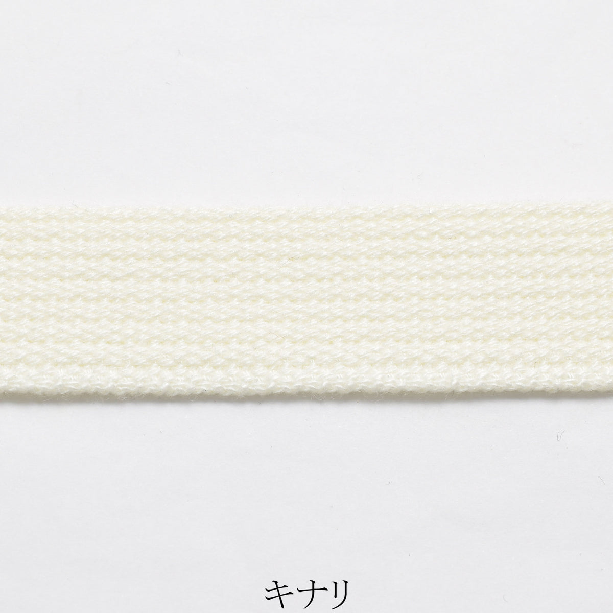 アクリル　カラーテープ　厚2mm　1m単位　切り売り　カワイ「幅25mm／幅30mm　個別価格」