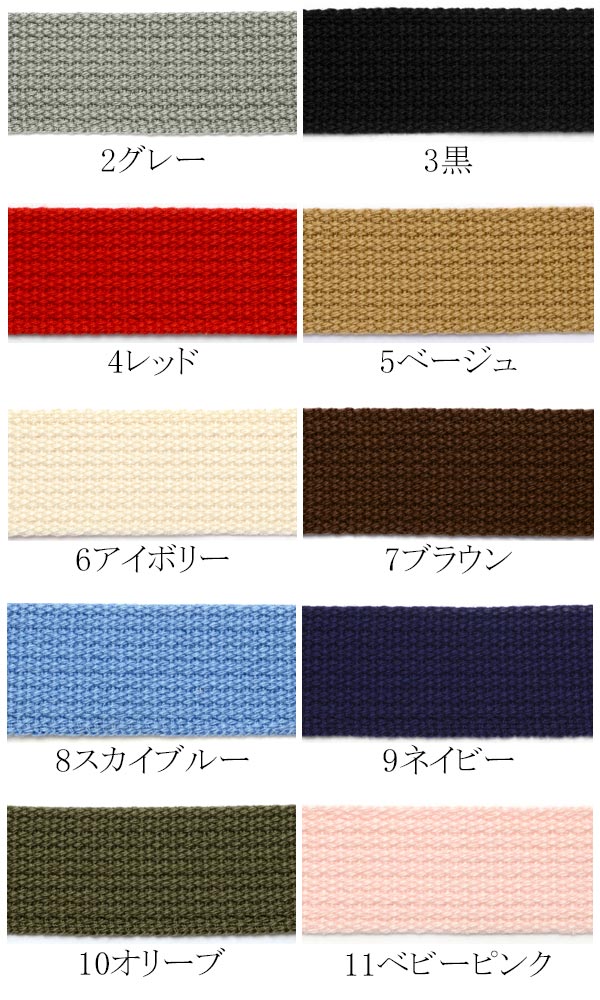 アクリルカラーテープ幅25mm厚2mm1m単位切り売りカワイ