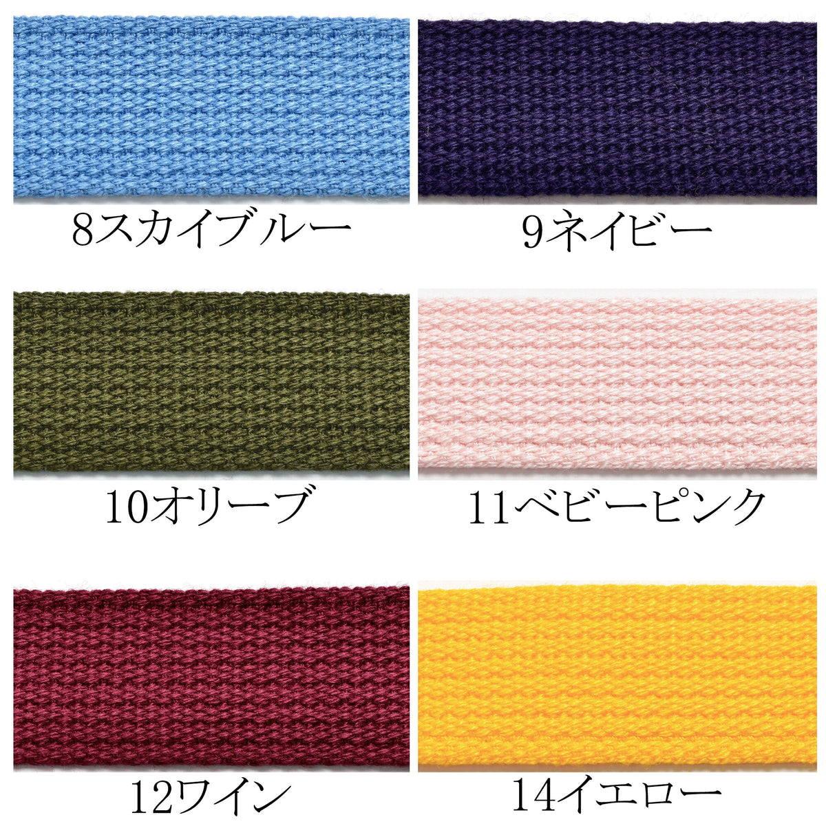 アクリルカラーテープ厚2mm1m単位切り売りカワイ「幅25mm／幅30mm個別価格」