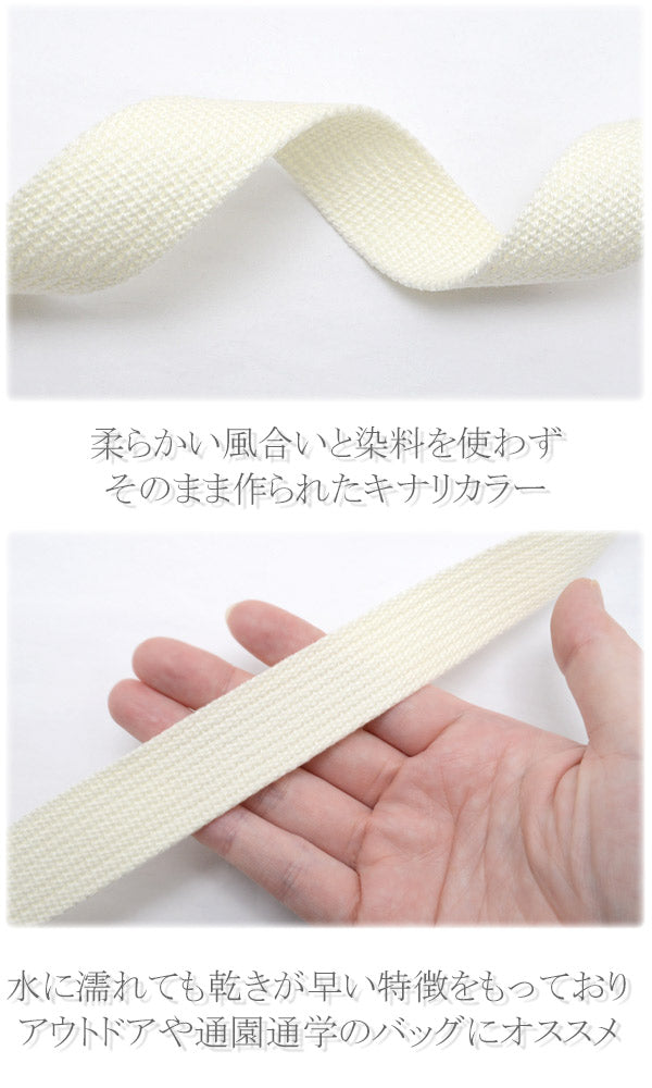 アクリルテープキナリ幅25mm厚2mm1m単位切り売りカワイ