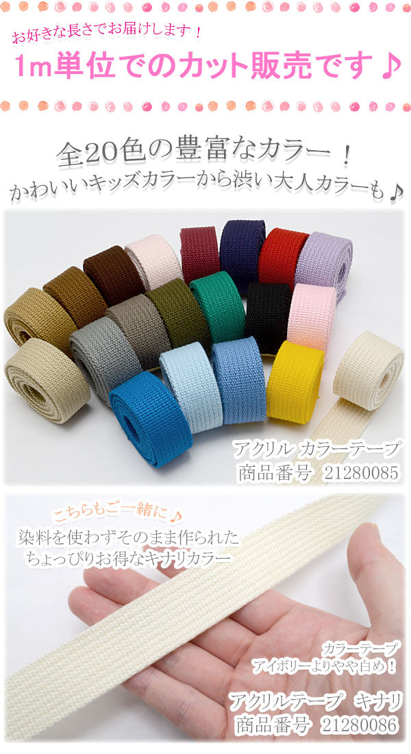 生地帆布11号パレットカラーハンプKOF-02ココチファブリック清原(30cm以上10cm単位切り売り)☆
