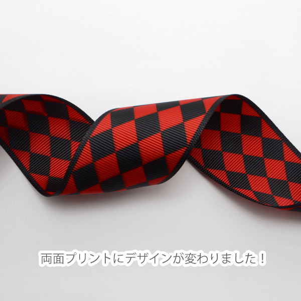 B品両面プリントリボンダイヤチェック柄リボン幅38mm1m単位切り売り(2m以上)