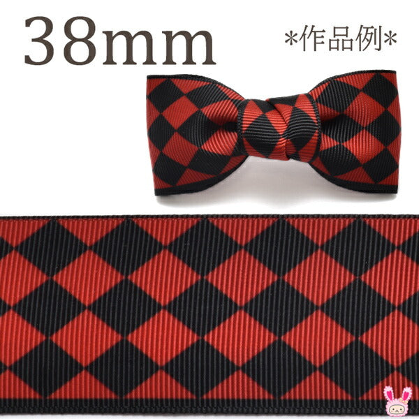 B品両面プリントリボンダイヤチェック柄リボン幅38mm1m単位切り売り(2m以上)
