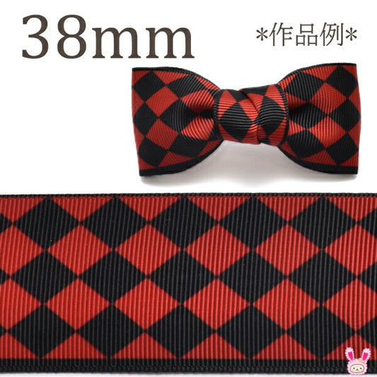 B品両面プリントリボンダイヤチェック柄リボン幅38mm1m単位切り売り(2m以上)