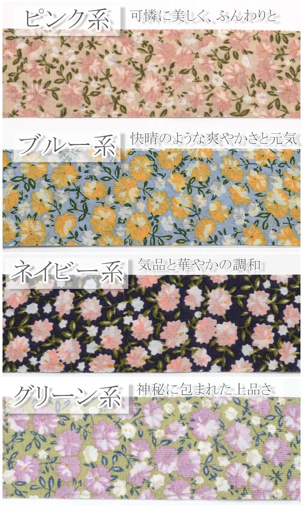 38mm優雅なフラワーファブリックリボン1m単位切り売り(2m以上)「在庫限り」