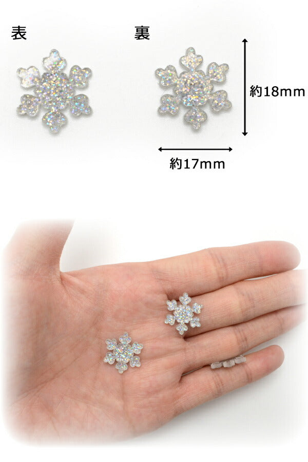 デコパーツ銀色の雪の結晶10個クリスマス