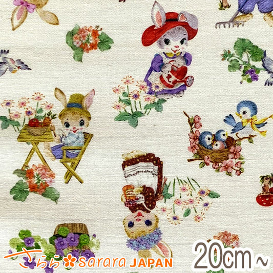 さららレトロアニマルの暮らしAクリーム系10cm単位切り売り511264シーチング生地（271）「在庫限り」