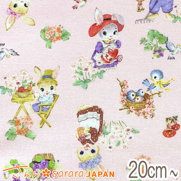 さららレトロアニマルの暮らしBピンク系10cm単位切り売り511264シーチング生地(3)「在庫限り」