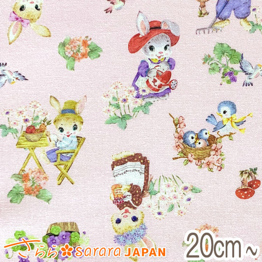 さららレトロアニマルの暮らしBピンク系10cm単位切り売り511264シーチング生地(3)「在庫限り」