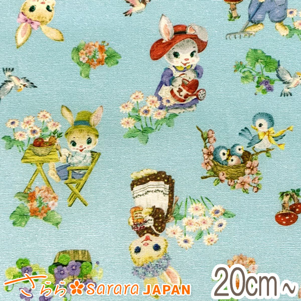 さららレトロアニマルの暮らしCブルー系10cm単位切り売り511264シーチング生地(358)「在庫限り」