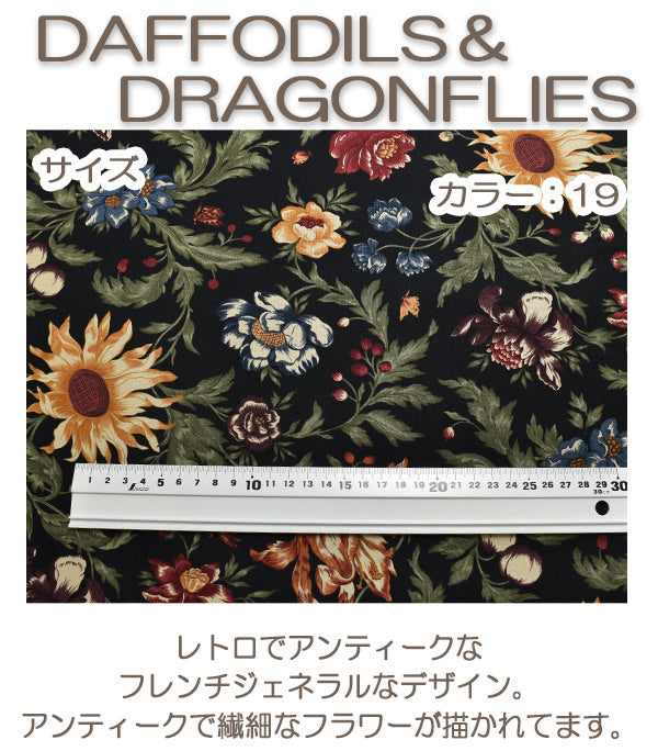 Modaシャビーシックなフラワー19ブラック系10cm単位切り売りモダ9700シーチング生地(402)「在庫限り」