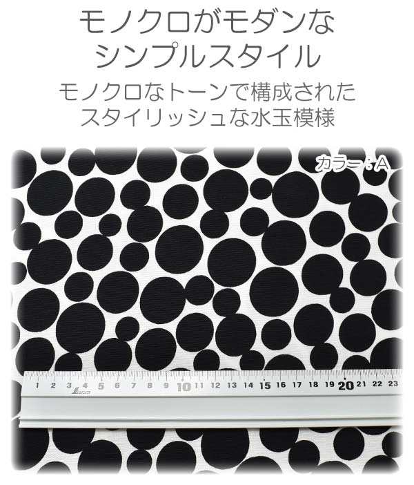 バブル風水玉パターンCグレー×白水玉イブキN99204-2オックス生地(401)(30cm以上10cm単位切り売り)「在庫限り」