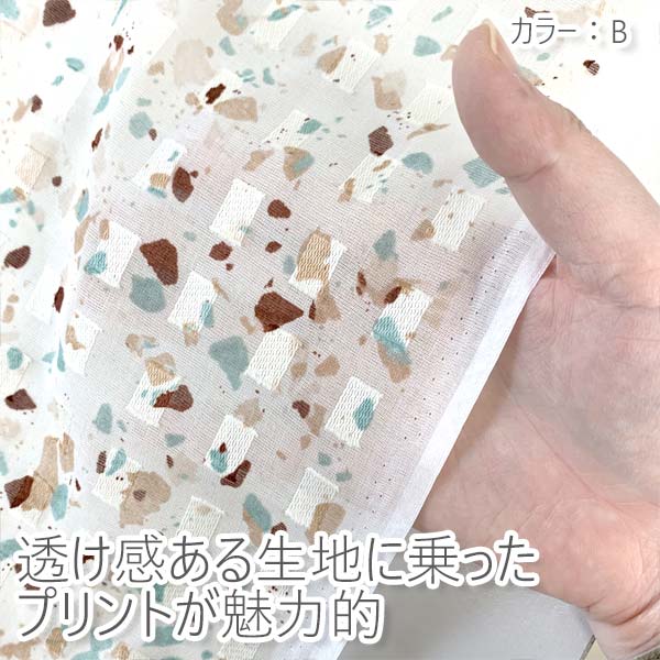 カンフェティコシラカットCブルー×ブラック系10cm単位切り売りKCP163KD-595小紋工房ドビー生地(403)「在庫限り」